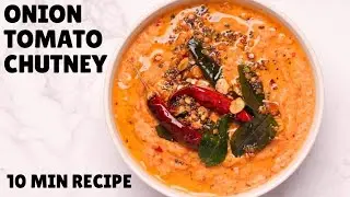 10-MINUTE ONION TOMATO CHUTNEY Recipe for Idli, Dosa, Uttapam or Vada | Chutney Recipe Video