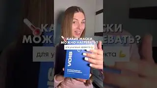 #WW128018 - артикул на маски 30 шт WB (вводи с WW) РП