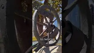 ✈️ Скульптура посвящена диаспоре, тем, кто по разным причинам оказался вдали от Беларуси, но сохран
