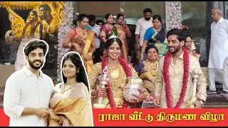 👑இராமநாதபுரம் சேதுபதி மன்னர் இராஜா நாகேந்திர சேதுபதி🪷இராணி சிந்து அவர்கள் திருமணம் || #tiktikvlogs