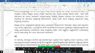 TICK PARALYSIS IN CATTLE TICK PROBLEM iIN CATTLE KANNADA LECTURE BY DR N B SHRIDHAR 6 1 2023 MORNING