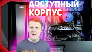 EUROCASE: ОБЗОР КРУТЫХ И ДОСТУПНЫХ КОРПУСОВ ДЛЯ ПК