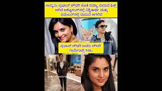 Ramya marriage #shortsfeed #shorts #ramya #divyaspandana