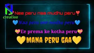 Katha Kaadhey Remo movie song  Lyricsin English