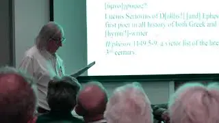Выставка поэзии и риторики профессора Юэна Боуи.