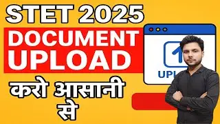 Bihar stet document upload problem, bihar stet photo signature, bihar stet photo signature 2025|