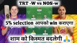 TRT-W vs NOS-W TODAY MATCH PREDICTION ❣️, TRT vs NOS DREAM 11 TEAM 🤔