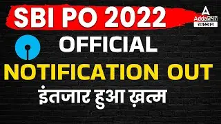 SBI PO 2022-2023 Notification | Big Update | SBI PO Syllabus, Vacancy | Adda247