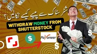 How to Withdraw DOLLARS from Shutterstock??? Why Earning drop to ZERO? Make Money Online