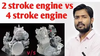 Four stroke engine vs two stroke engine | petrol vs deisel | Automobiles industry #zkstudy