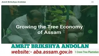 amrit brikshya andolan AMRIT BRIKSHYA ANDOLAN || GOVT. OF ASSAM || TREE PLANTATION