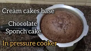 Chocolate sponch cake recipe |cream cakes base sponch cake |Malayalam|Afnuz kitchen 😋😋