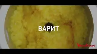 Ваш идеальный кухонный робот Companion XL от Moulinex