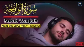 Surah Waqiah | Soothing & Calming Quran Recitation for Inner Peace | سورة الواقعة || Islamic Mag Dua