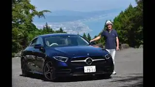 上質な大人の4ドアクーペ「メルセデス・ベンツCLS450 4MATIC」に試乗！