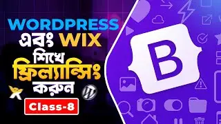 Class 8 - Bootstrap,  css media query, css box sizing etc.