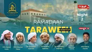 LIVE | Taraweeh Night 2 | 2026 - Al Masjidur Rawbie