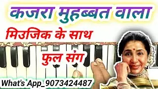 Kajra muhabbat wala harmonium notes | asha bhosle & samsad begum song harmonium notes