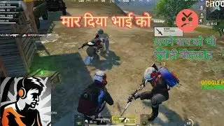 Dynamo got cheated and killed by fan| Dynamo gaming | PUBG MOBILE