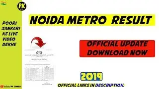 NMRC Recruitment 2019 | NMRC New Update | NMRC Result Out Download