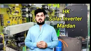 inverter problems solutions|HK SOLAR INVERTER MARDAN| New Pushto video 2025