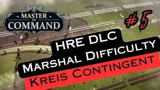 Командир контингента HRE Kreis № 5