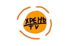 Вся правда о Рен ТВ или Хрень TV!