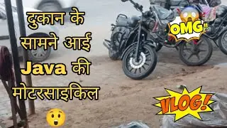 I See This Bike is First Time 😱