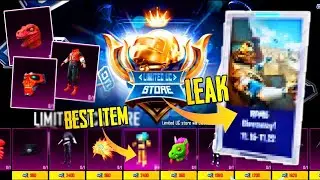 How to Use Limited UC, What is Limited UC Store #limiteducstore #newevent