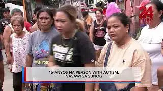 16-anyos na person with autism, nasawi sa sunog #shorts | 24 Oras