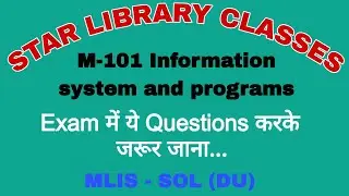 MLIS - SOL (DU)  M-101, Exam Expected Questions of Information system and programs