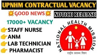 UPNRHM STAFF NURSE,ANM,LAB TECHNICIAN, PHARMACIST 17000+ CONTRACTUAL VACANCIES 💥