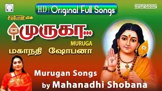 Pazhani Malai Nadanthen முருகன் பக்தி பாடல் / பழநி மலை நடந்தேன்...... Murugan Tamil Devotional Songs