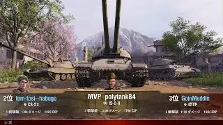WoT #591 (IS-2-II) Ace