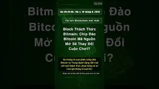 🧐👉 Block Th&aacute;ch Thức Bitmain: Chip Đ&agrave;o Bitcoin M&atilde; Nguồn Mở Sẽ Thay Đổi Cuộc Chơi? #QixNewsCrypto