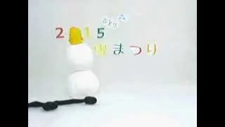ちょっとさみしい雪まつり　Alone snow festival 【stop-motion】ストップモーションアニメ（クレイアニメ）