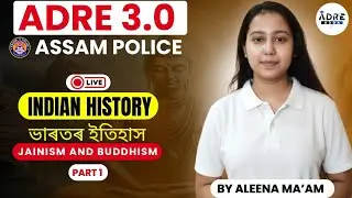 ASSAM ADRE 3.0| Assam Police| ANCIENT INDIAN HISTORY| Lecture 5