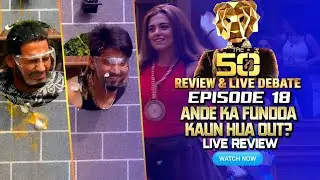 THE 50 Full Episode 18 Review | ANDE KA FUNDDA - KAUN HUA OUT? | THE 50 Today Episode Review