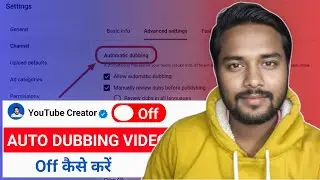 How To Turn off auto Dubbing in YouTube Videos | YouTube Video Auto Dubbed Problem 2026 | YTe Smart