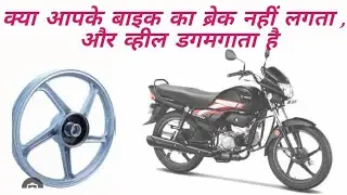 Bearing big hole repairing & break not work repairing by LATH  #automobile #lathe #repair #bike