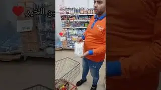 مطلوب الف مشاهده وخمسمية لايك دعم  للمتبرعين  بالخير  ممكن نفعلها ؟ ام عبدالله حفظي 