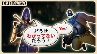Yamato and Dynamo - All Conversations | Valve&acute;s Deadlock Lore