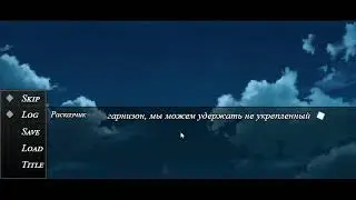 Прохождение 