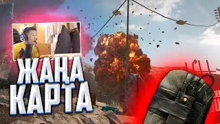 ЖАҢА КАРТА/ ВЗРЫВЧАТКА С4/ АЛҒАШҚЫ ТОП 1
