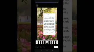 Hindi mein Ipo alert news #stockmarket