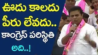 Minister KTR Funny Comments On Congress Party | Film Jalsa