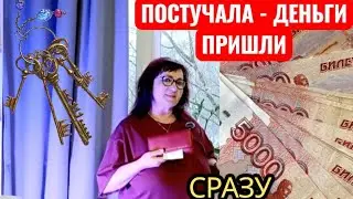 ДЕНЬГИ БЫСТРО. СИМОРОН. 2 СИЛЬНЫЕ ТЕХНИКИ  #деньги 