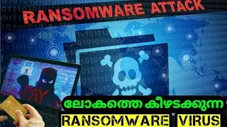 Ransomware Attack Malayalam Explanation : What Is Ransomware Attacak ?