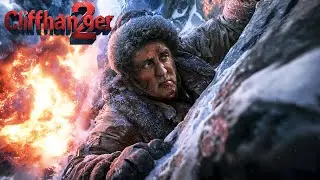 Скалолаз 2 (2026) с Сильвестром Сталлоне и Лили Джеймс