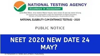 Neet 2020 new date announce by NTA or not| new date for neet 2020 exam